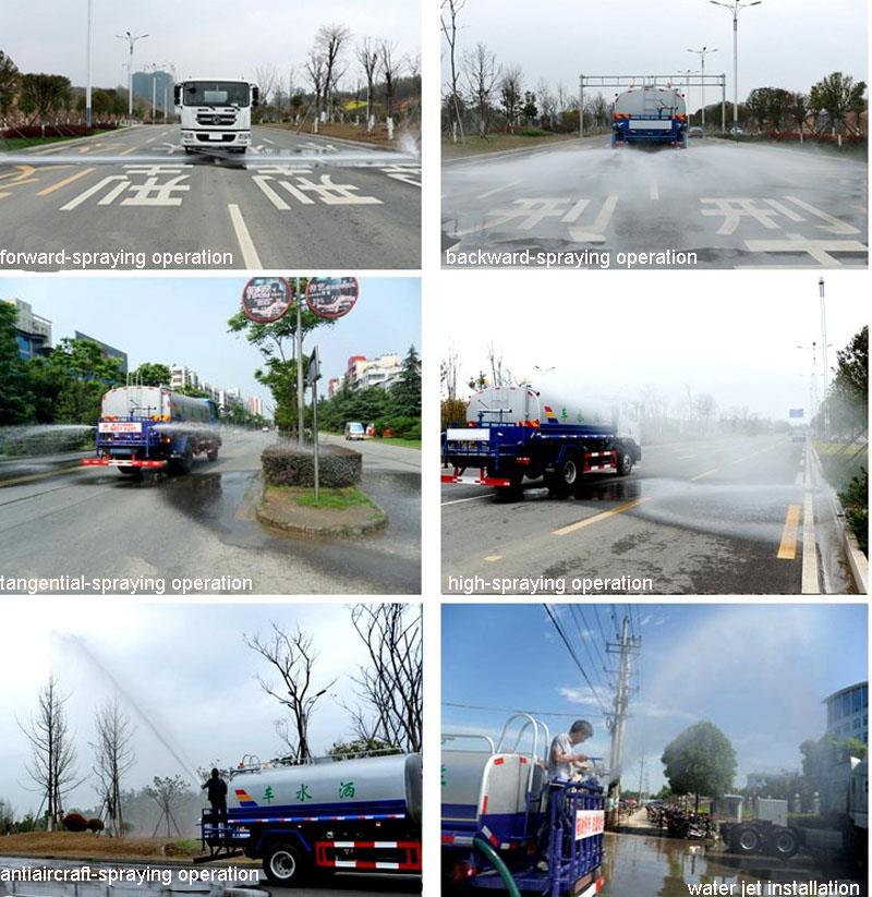 Автоцистерна 7